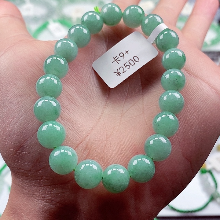 翡翠手链未镶嵌卡9+