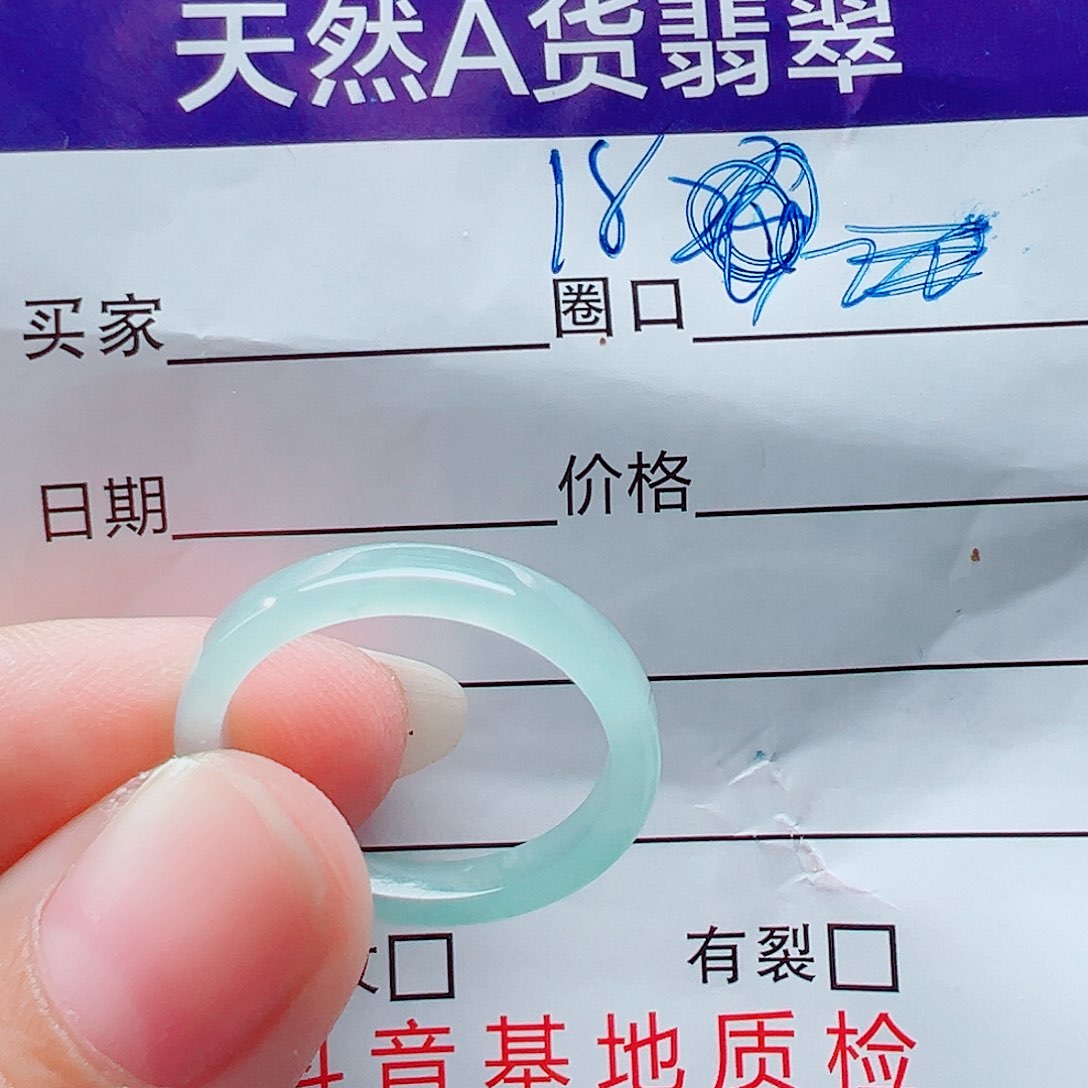 未镶嵌戒指翡翠老****）戒圈