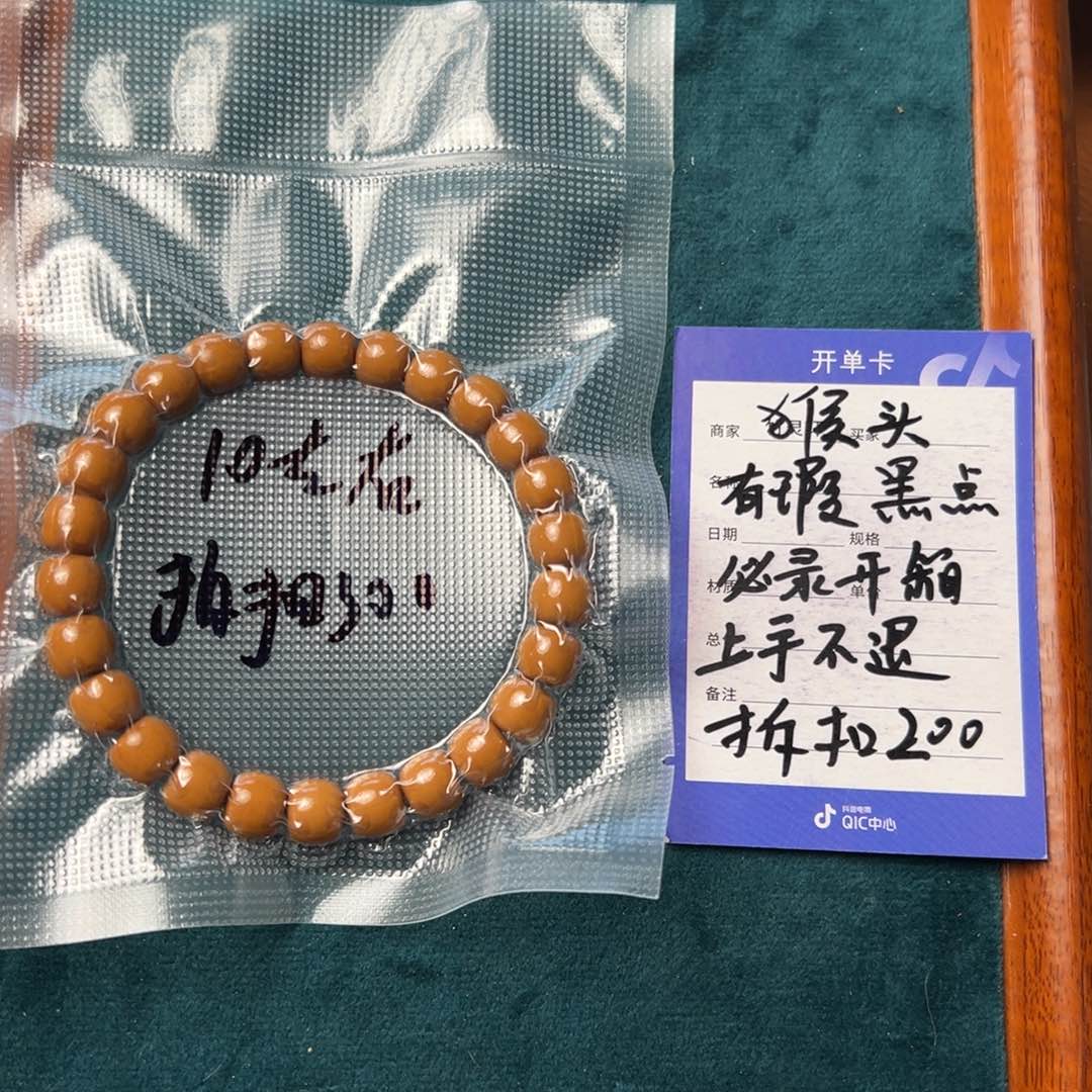 核桃手串/手链猴头