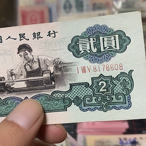 9**7流通好品8178608福利款带折