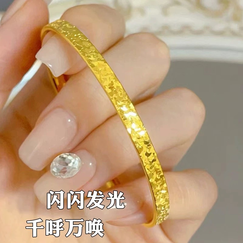 铜合金手镯 首饰饰品轻奢《韵系列》碎冰冰手镯气质镯子经典时尚