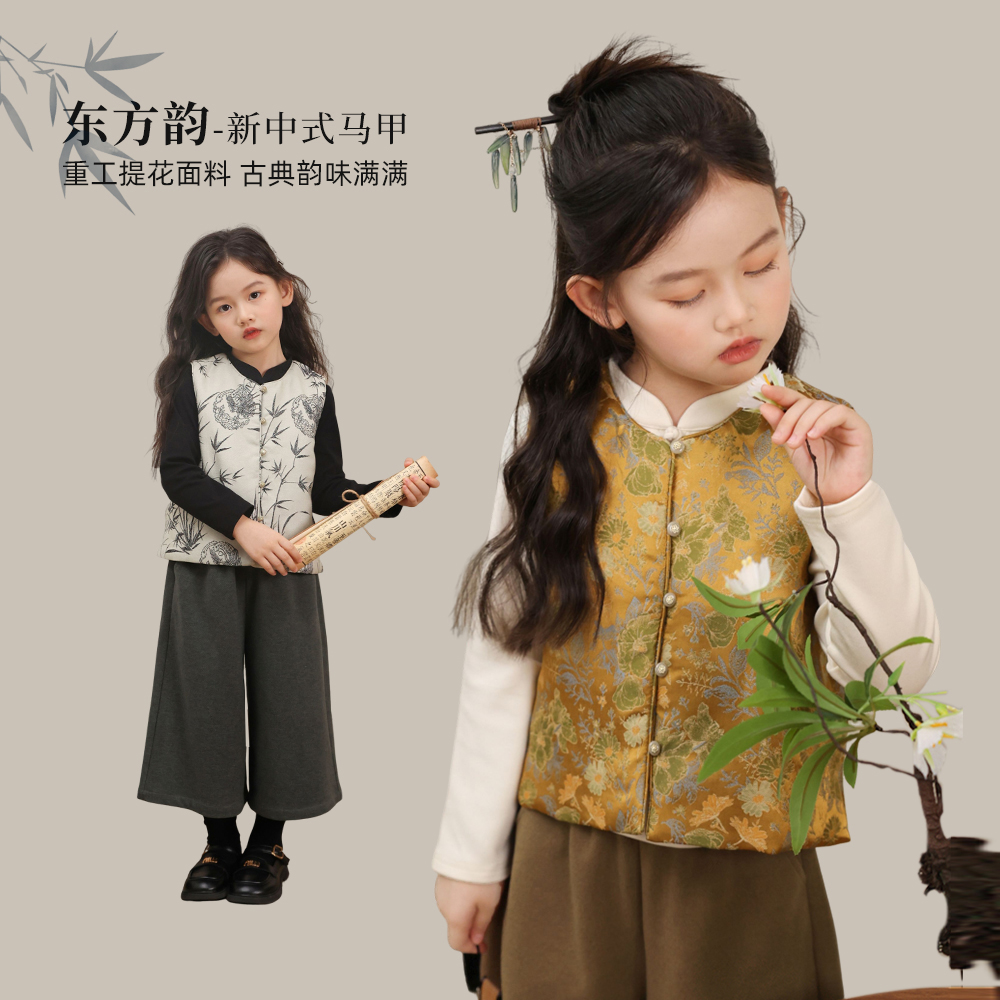 NORNOR陈大猪新中式马甲2024秋季新款儿童国风马夹外穿-XGDAV400