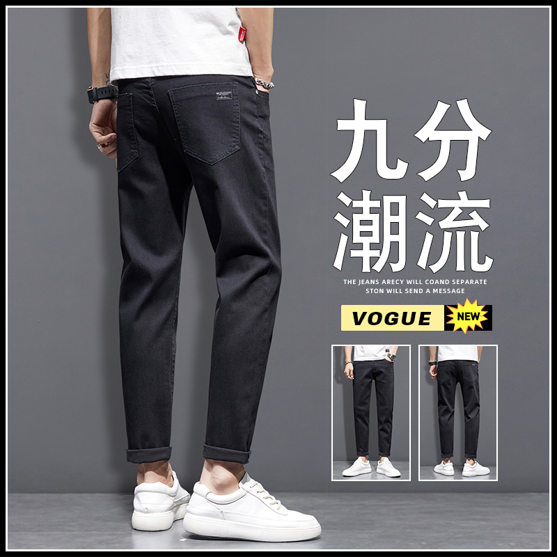 轻奢黑色牛仔裤男秋冬加绒加厚弹力修身小直筒潮流百搭时尚九分裤