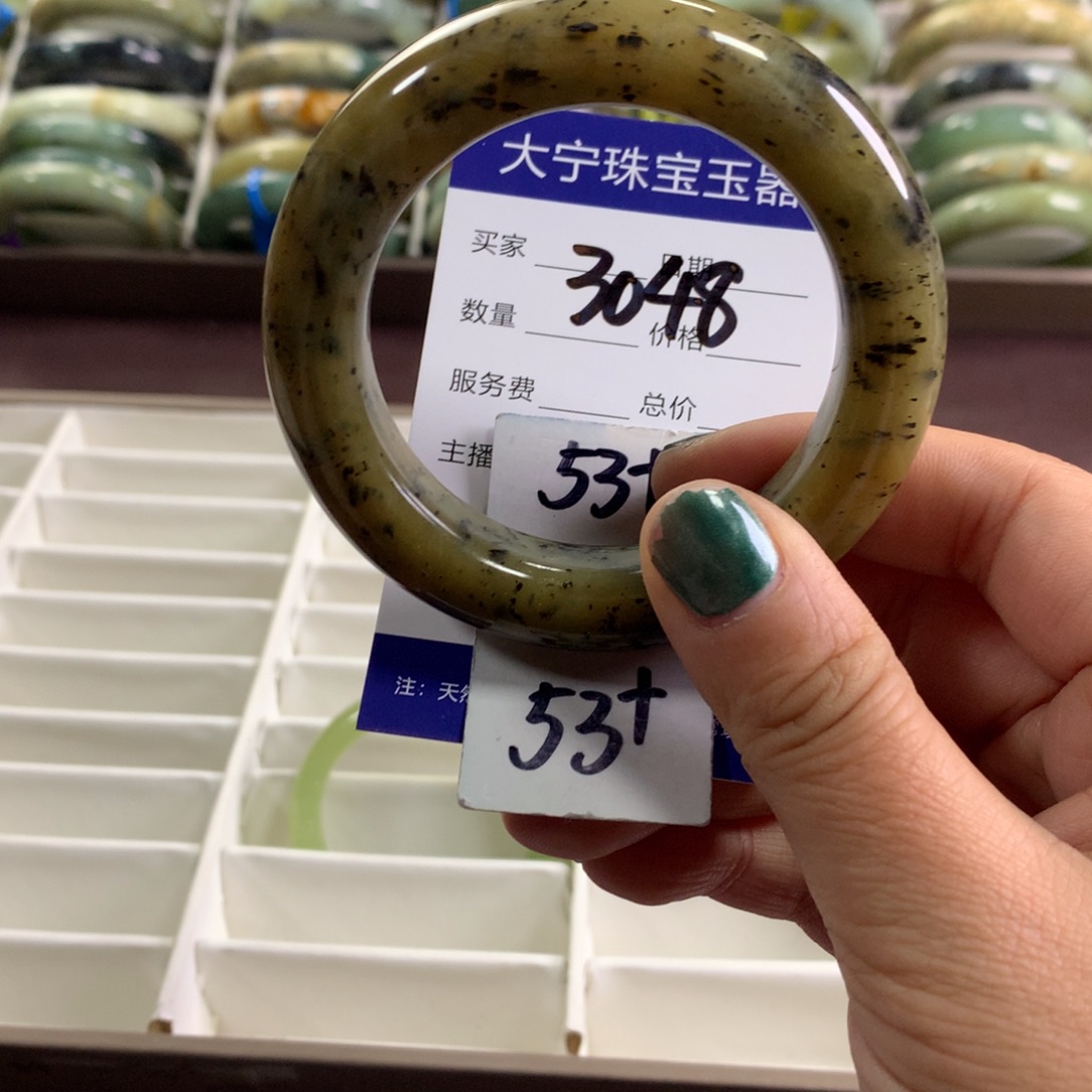 蛇纹石玉未镶嵌手镯3048