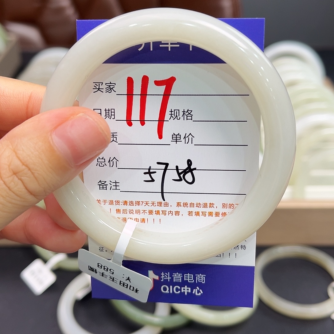 和田玉未镶嵌手镯