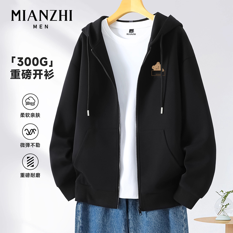 棉致连帽卫衣男士2025秋季情侣款休闲百搭开衫外套宽松百搭上衣男