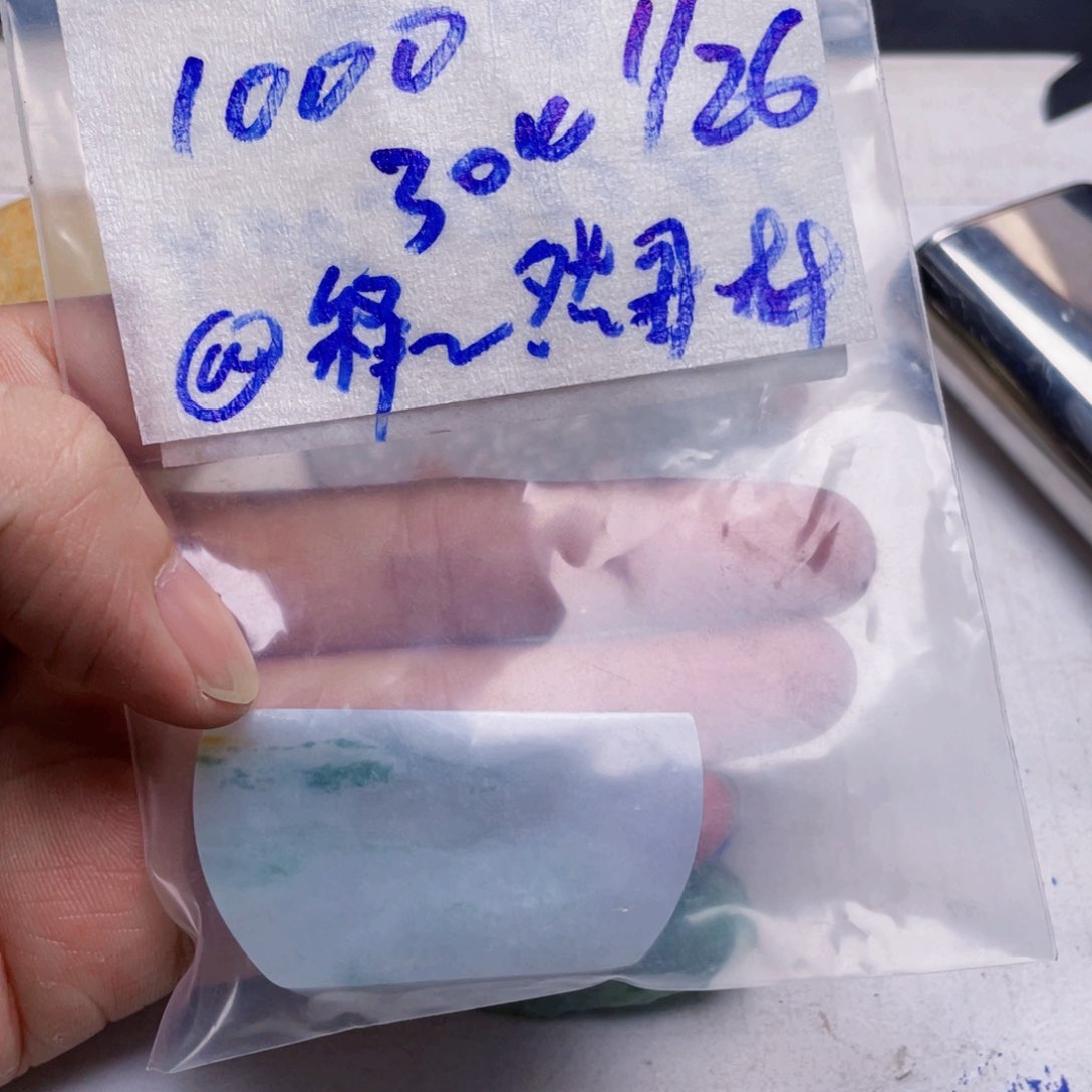 翡翠挂件未镶嵌释*然