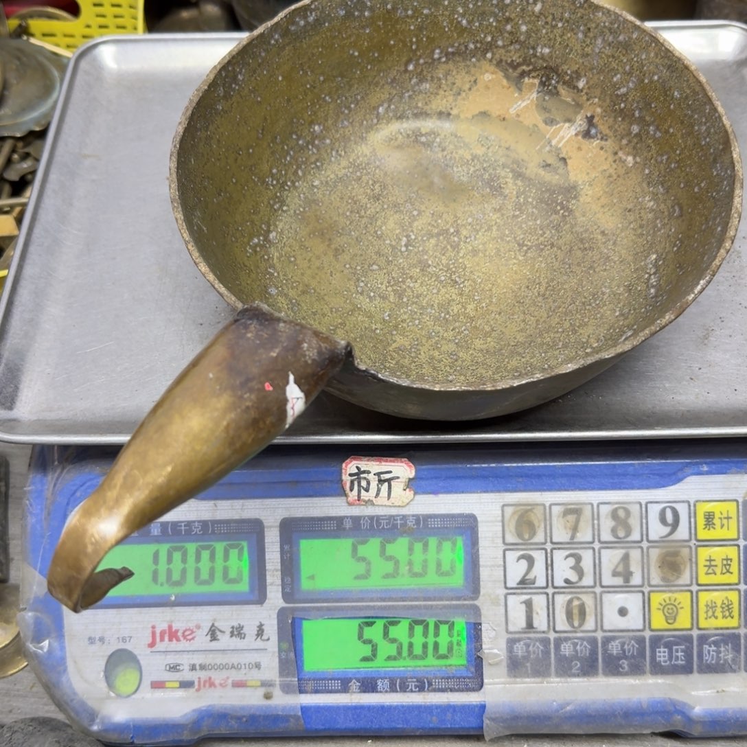 绍***君102 铜器888888888888888