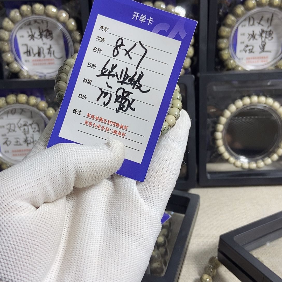 星月菩提吊坠星月