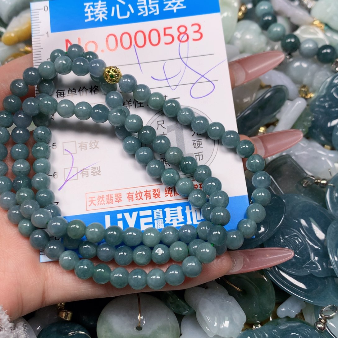 【闪购商品】翡翠吊坠(不含链)未镶嵌