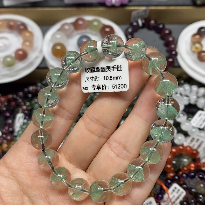 未镶嵌手链水晶翠幽灵金字塔手链