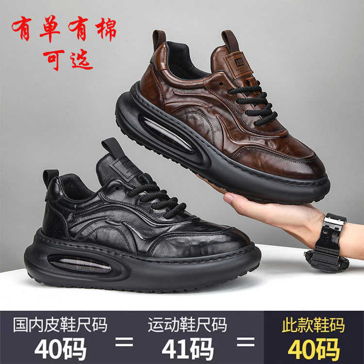 手工马臀皮男鞋博钦新款真皮四季慢跑鞋气垫底轻便休闲百搭潮男鞋