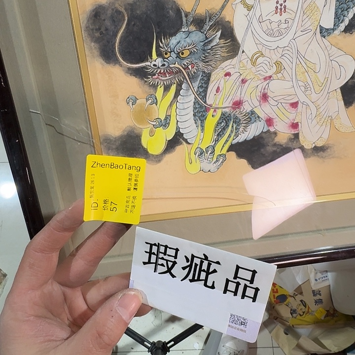無***静手工艺品木中古神话