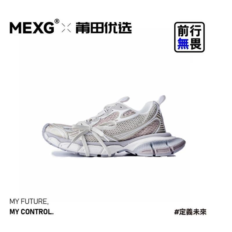 MEXG严选九代老爹鞋休闲百搭厚底增高2024年秋季新款男女X325
