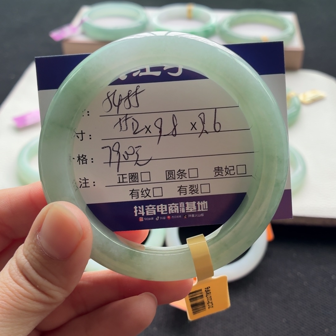 未镶嵌手镯翡翠翡翠