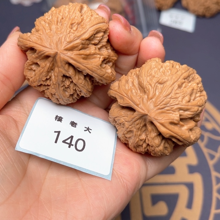 文玩核桃把件47大粗筋 140