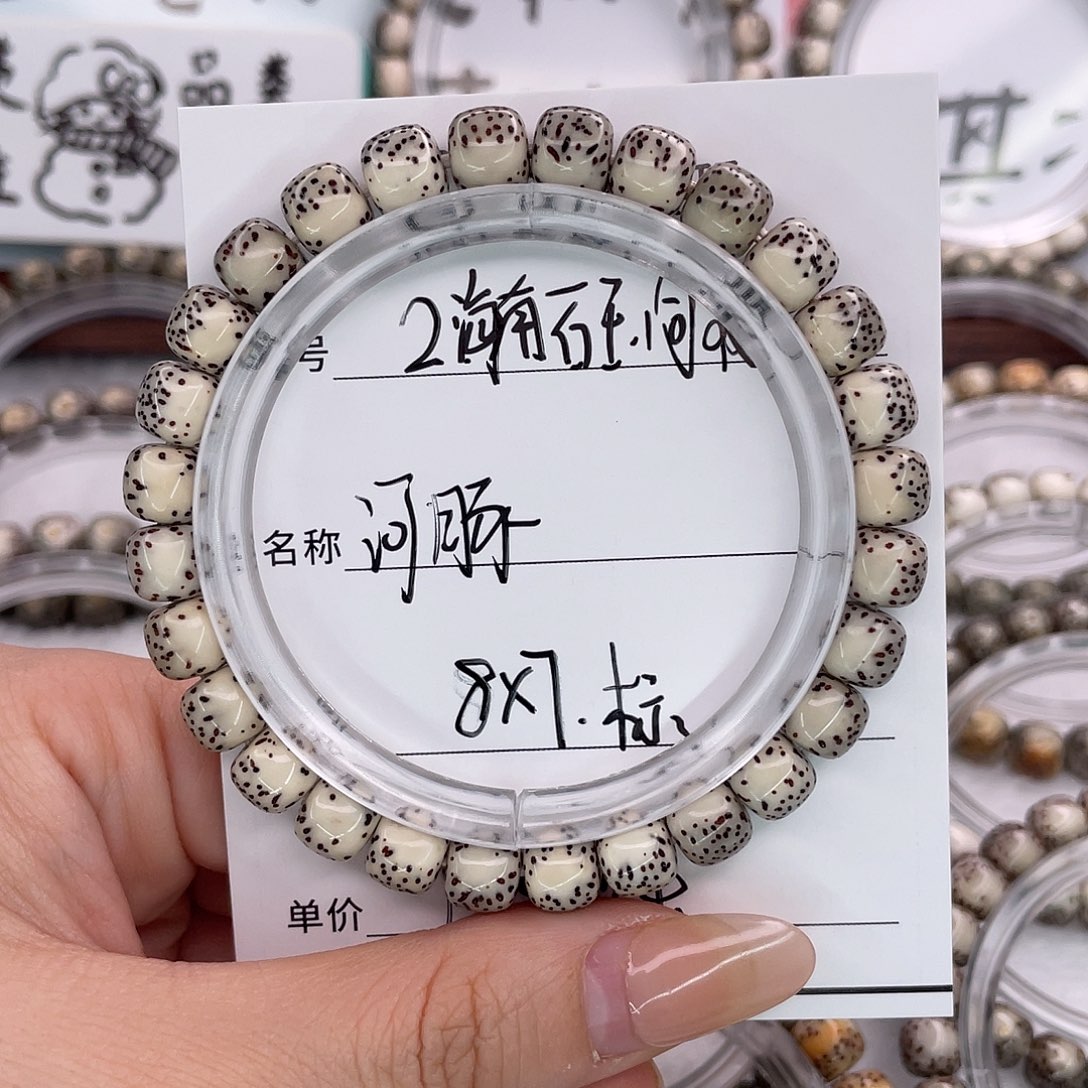 懒***影星月菩提吊坠2河豚