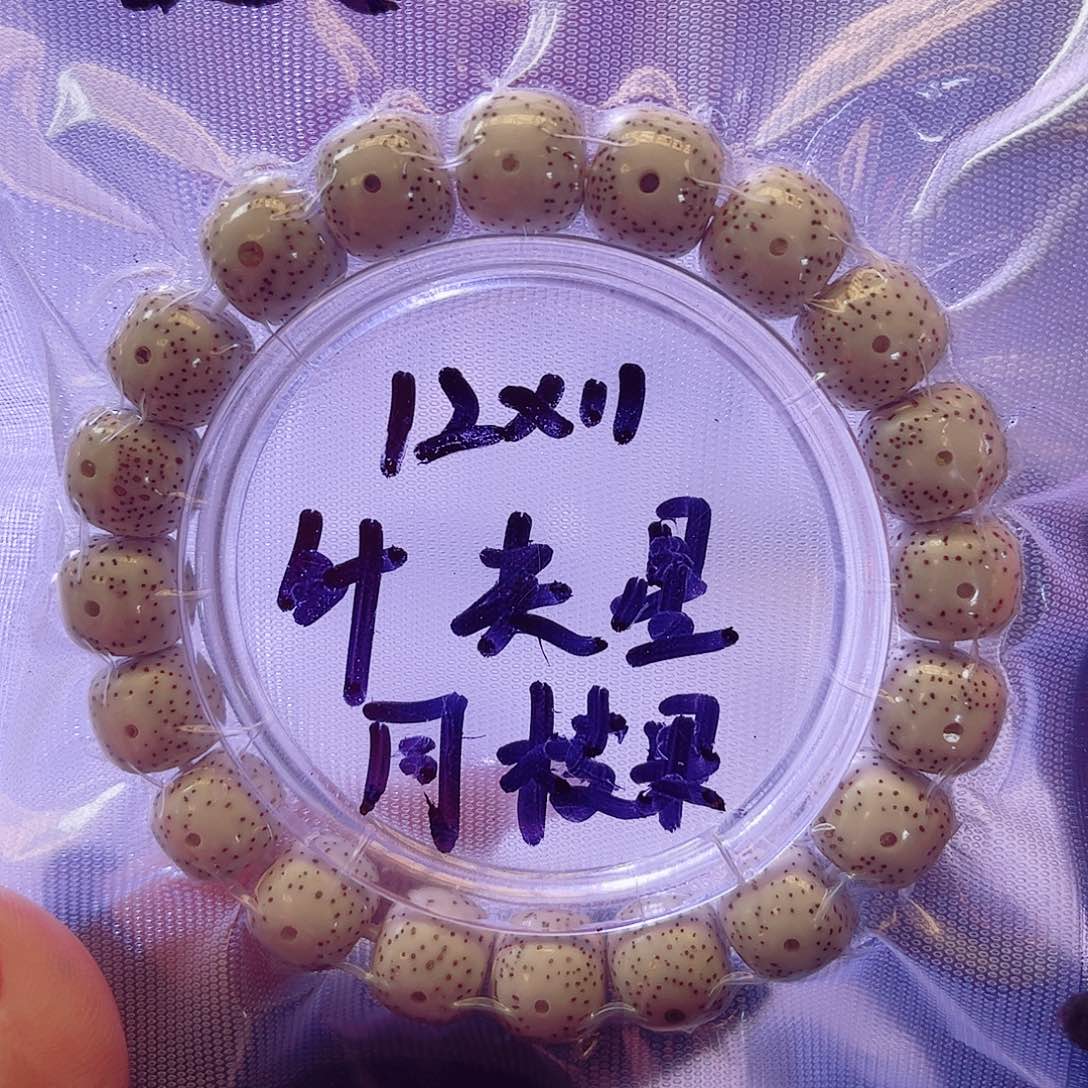 月留白星月手串全品12