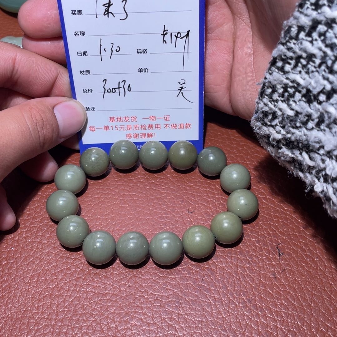 和田玉手串未镶嵌l*了