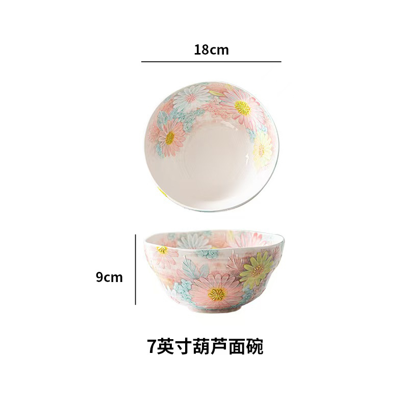濑户烧玫瑰蜜语 7寸葫芦碗