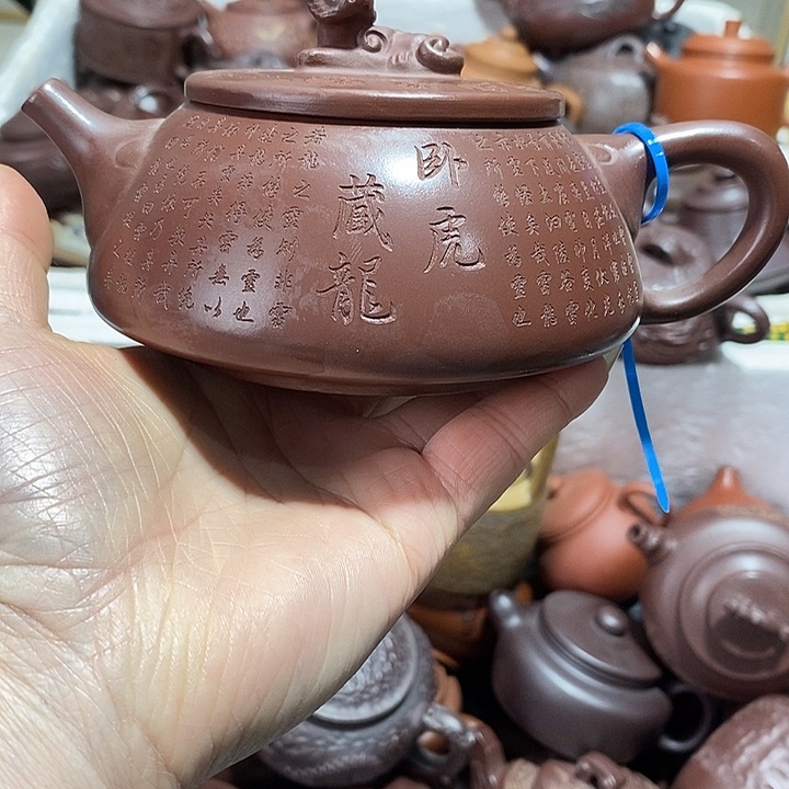 紫砂茶壶微瑕紫砂