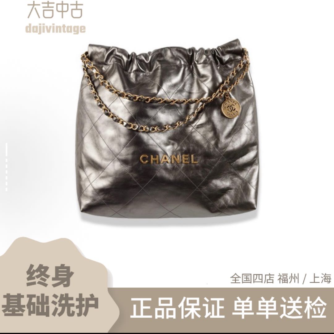 99新 Chanel/香奈儿 24期免息/大吉中古/香奈儿灰金22bag中号