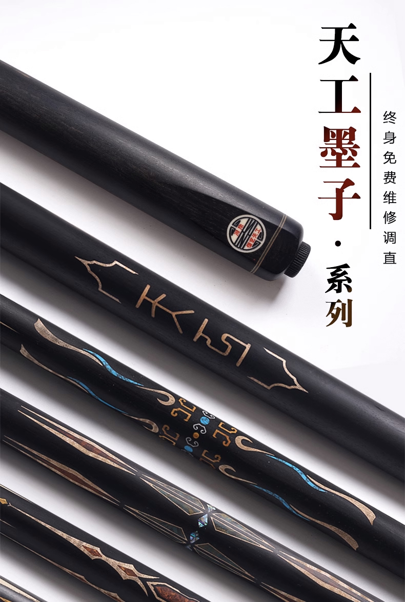 墨子系列小头手工台球杆适用于中式黑八斯诺克
