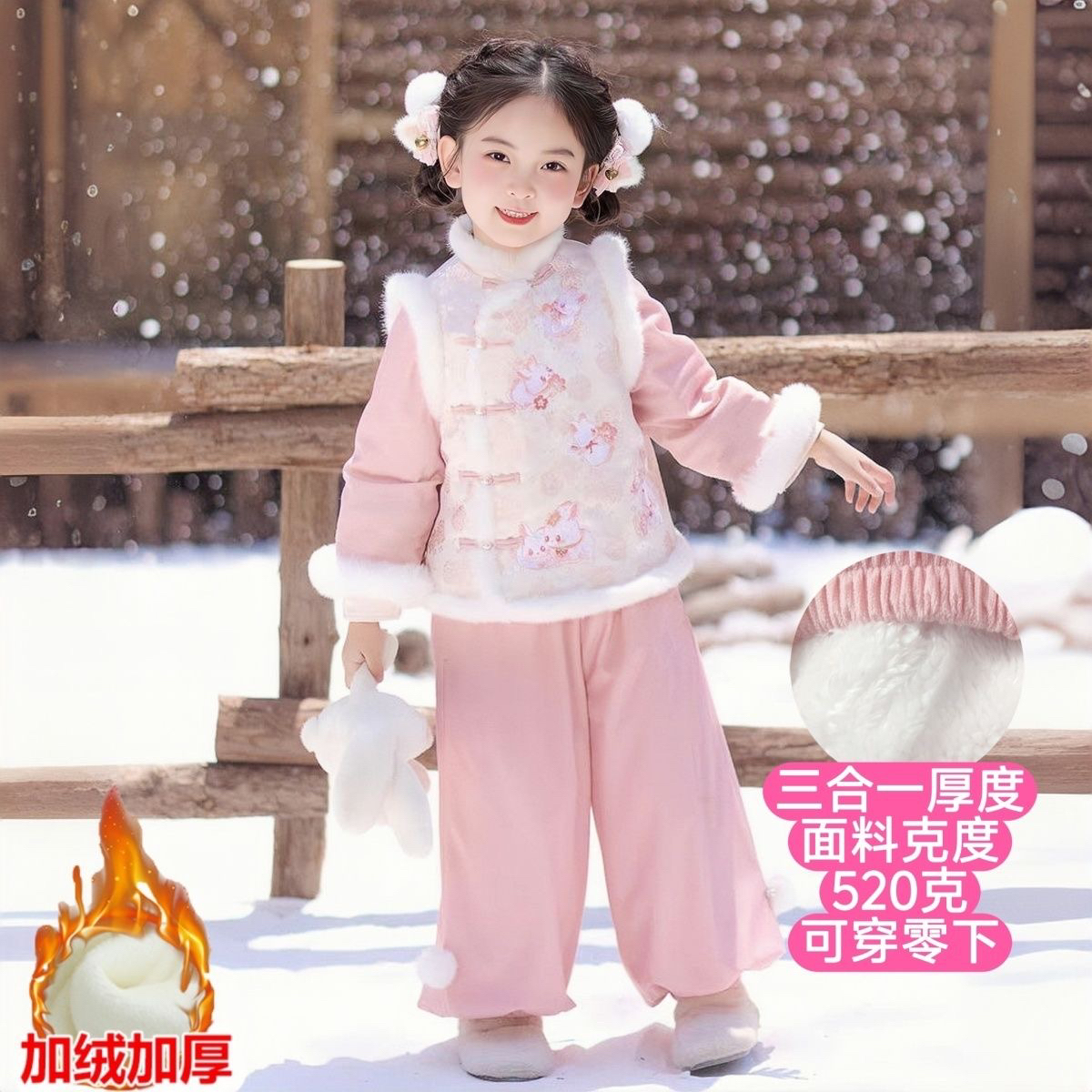 粉色【长宁月兔】汉服女童冬装中国风加厚唐装宝宝拜年服套装周岁礼