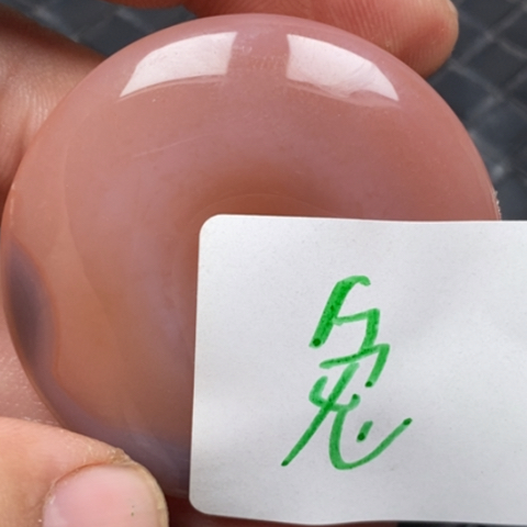 红***男玛瑙/玉髓未镶嵌颈饰
