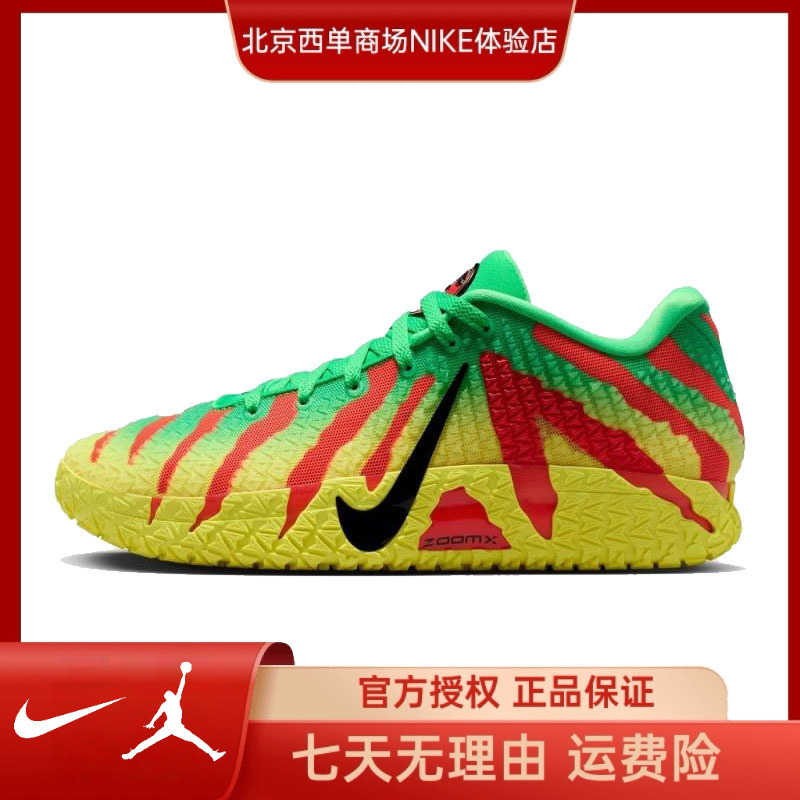 NIKE耐克【西】男鞋JA 3 EP【侏罗纪公园】莫兰特篮球鞋 IU7239-300