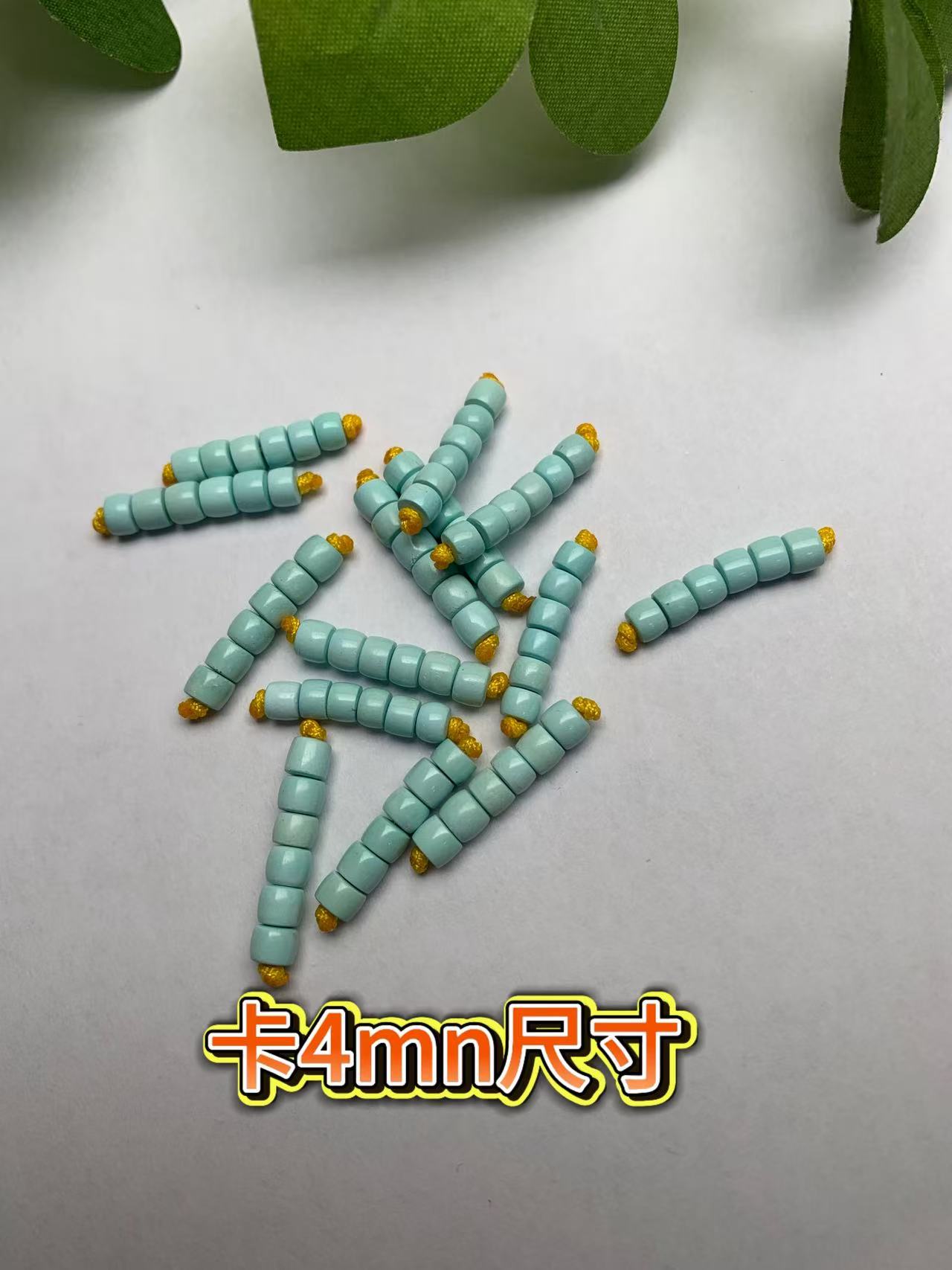 天然原矿果冻绿 原矿绿松石 直切配珠【多样性随机发货一组】