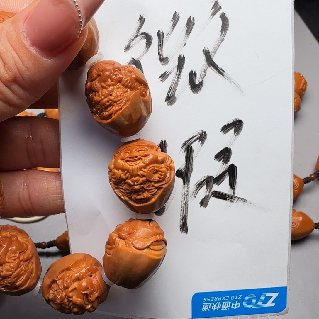 橄榄核手串/手链橄榄核