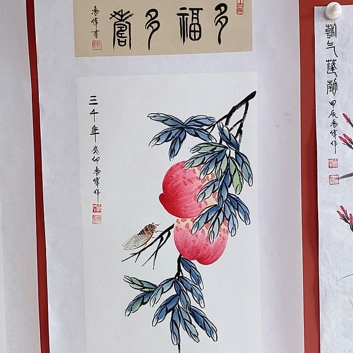 国画冯伟老师手绘国画作品音浩