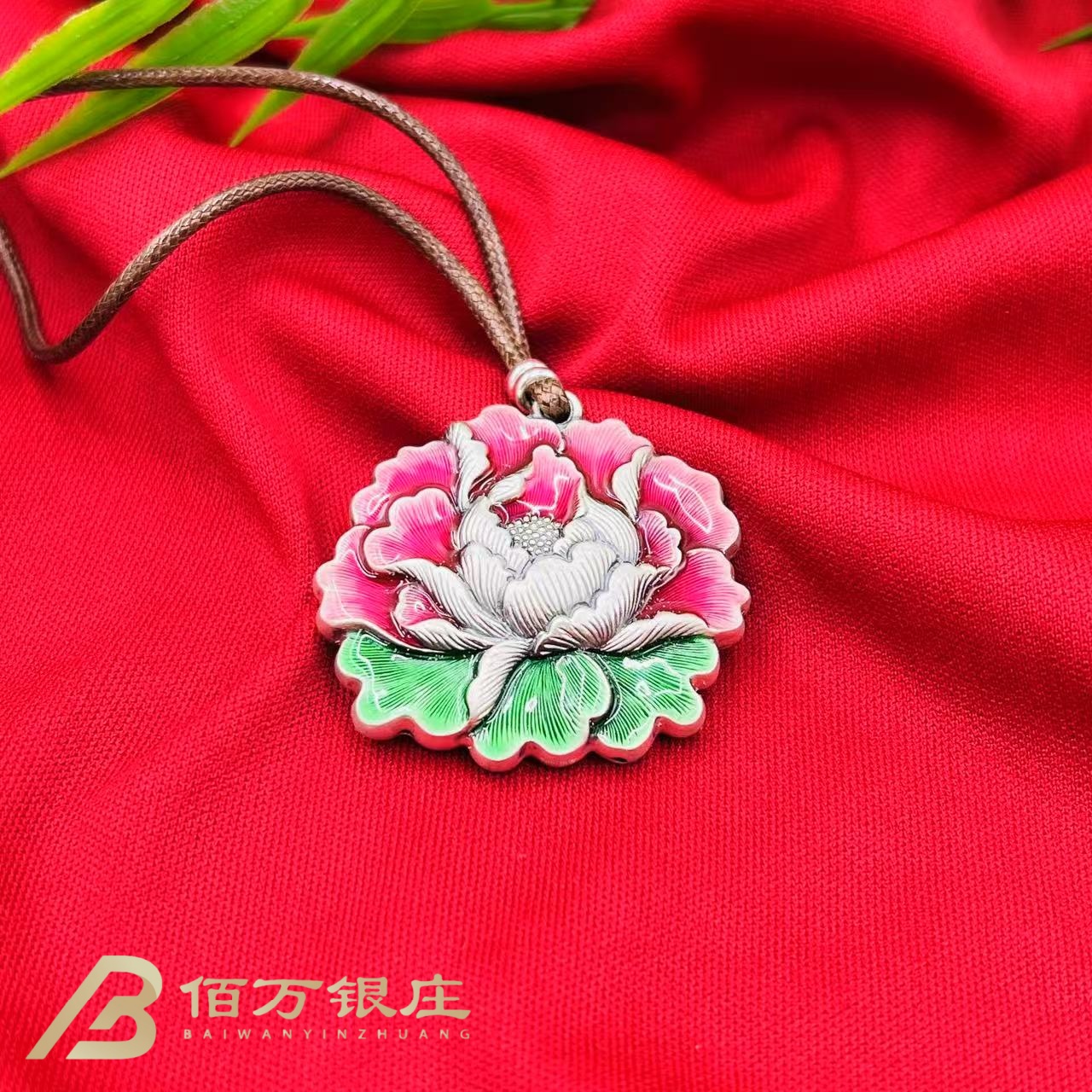 吊坠足银 【佰万银庄】足银999香陵满园双色珐琅彩牡丹花吊坠约20g