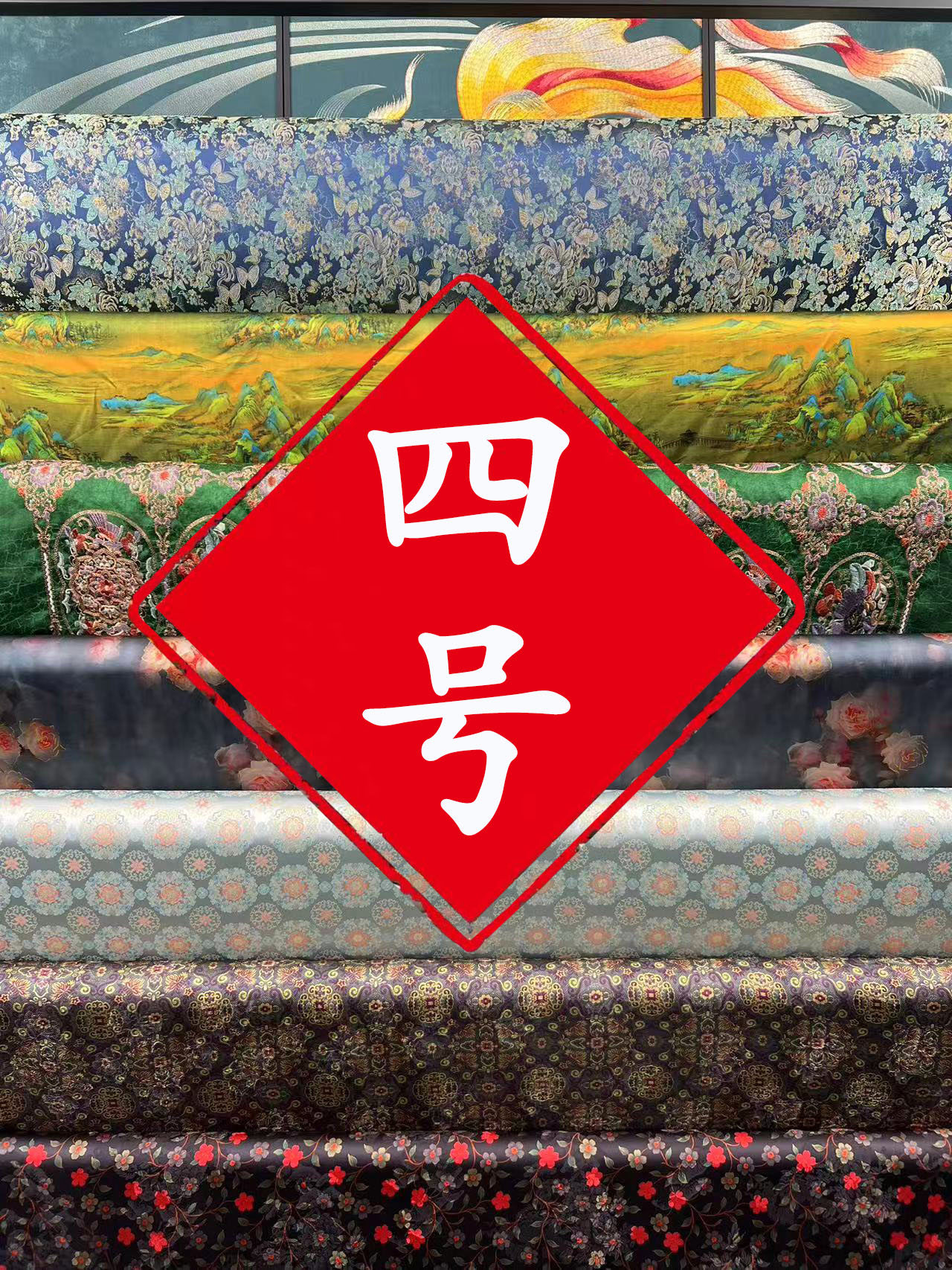 (4号米数链接){绣禾丝绸}香云纱布料古风新中式时尚丝绸面料