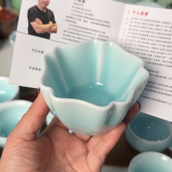 龙泉云间青瓷小米茶器