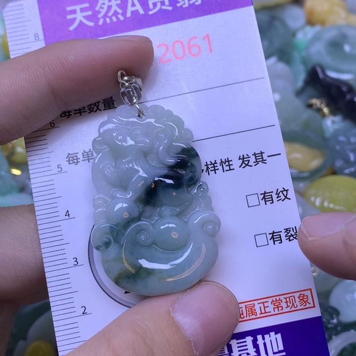 翡翠未镶嵌吊坠(不含链)