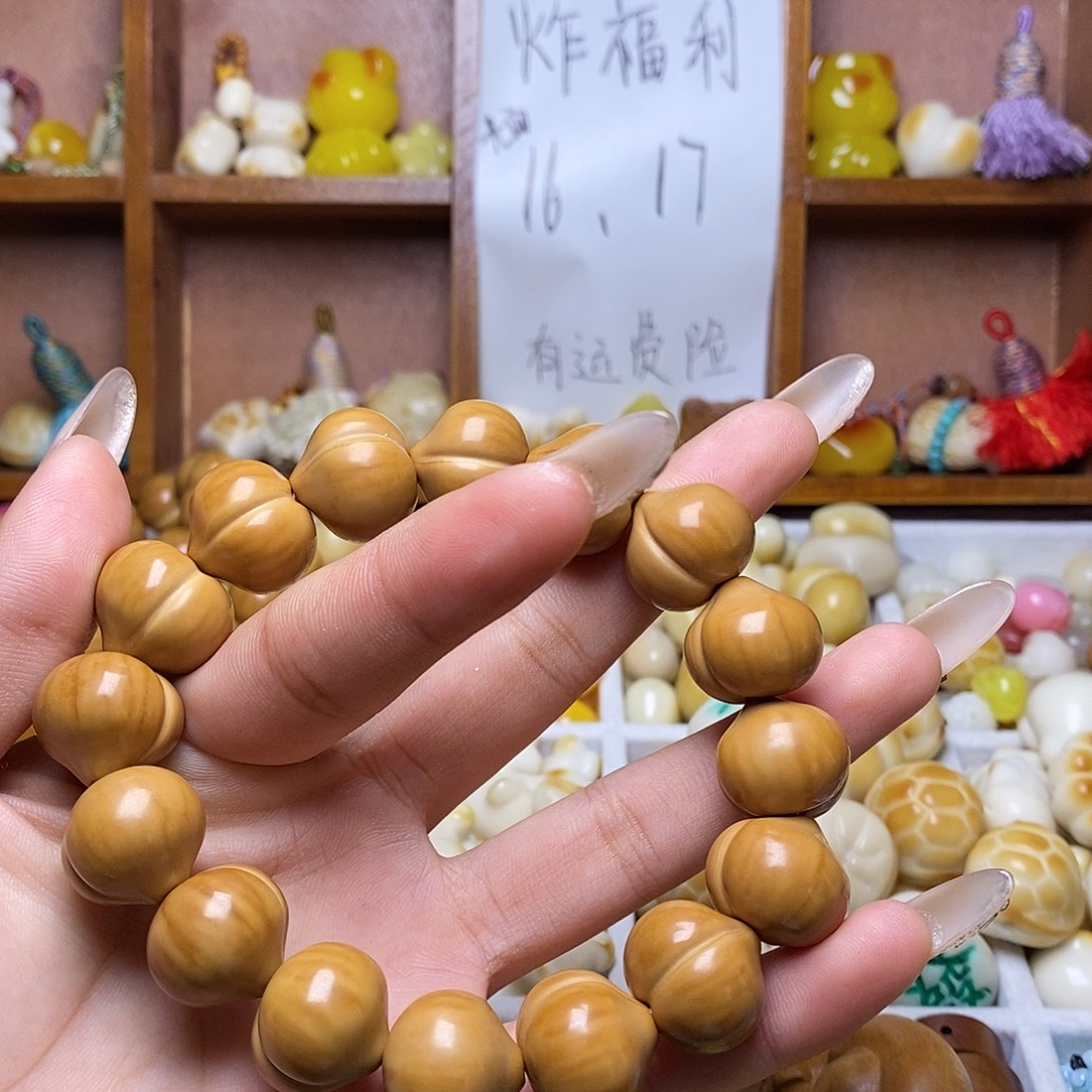 吴***猫吊坠猴头核桃17光