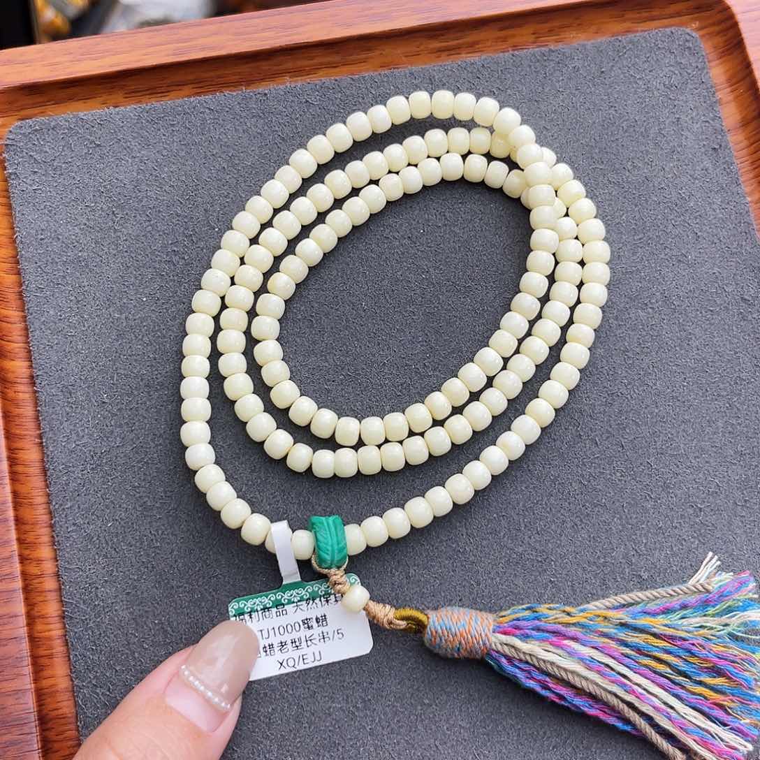 琥珀手链未镶嵌5m 白蜡