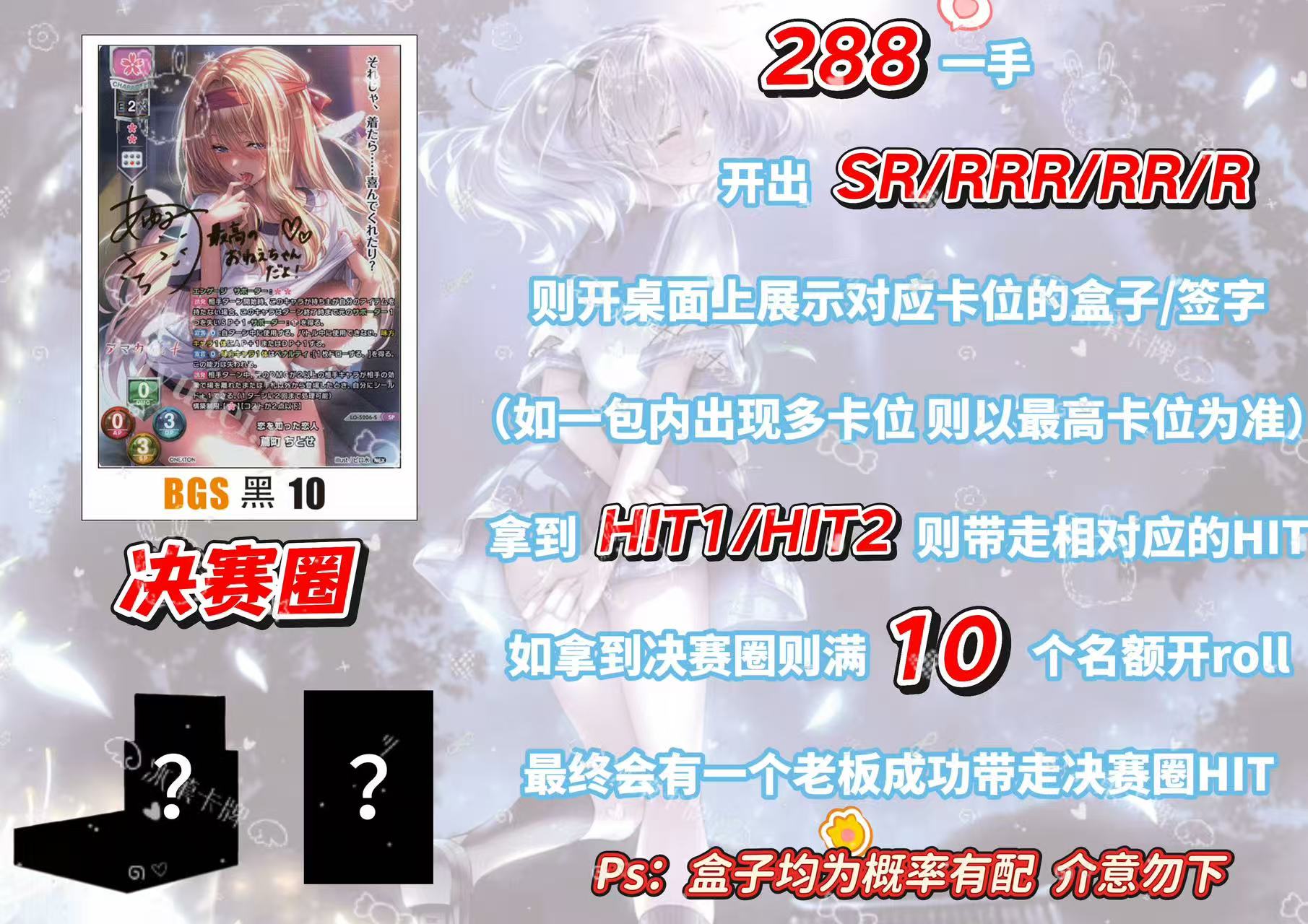 【冰菓卡牌】日版卡牌大合集 288限量车 正版日漫卡牌 直播代拆