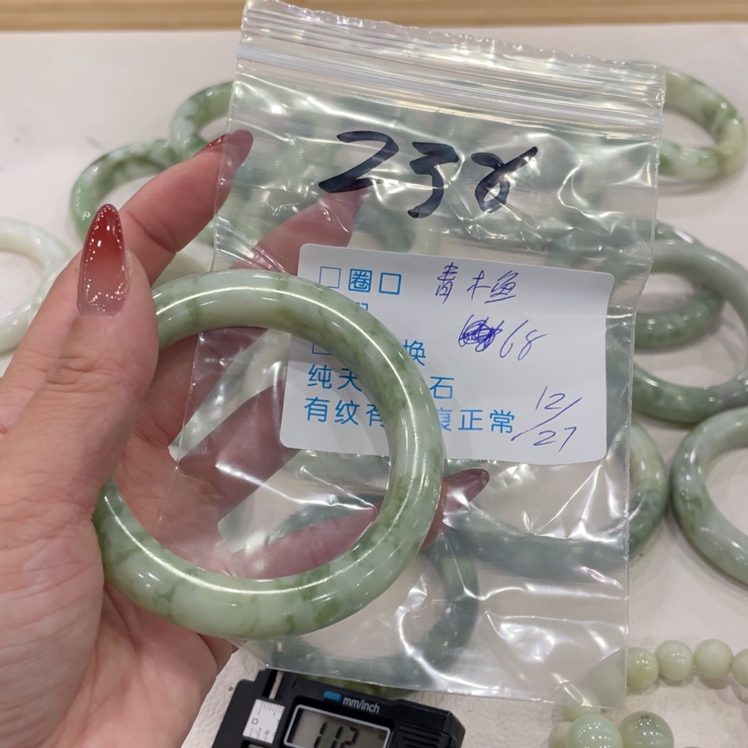 青***鱼蛇纹石玉未镶嵌手镯