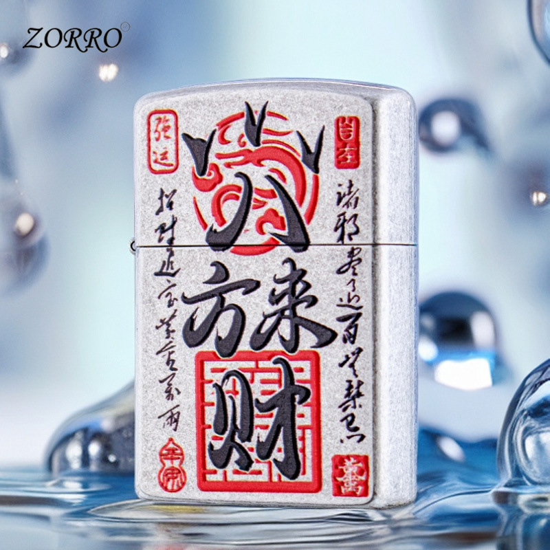 ZORRO新款双面精雕八方来财煤油打火机温州金属防风礼品送男友七
