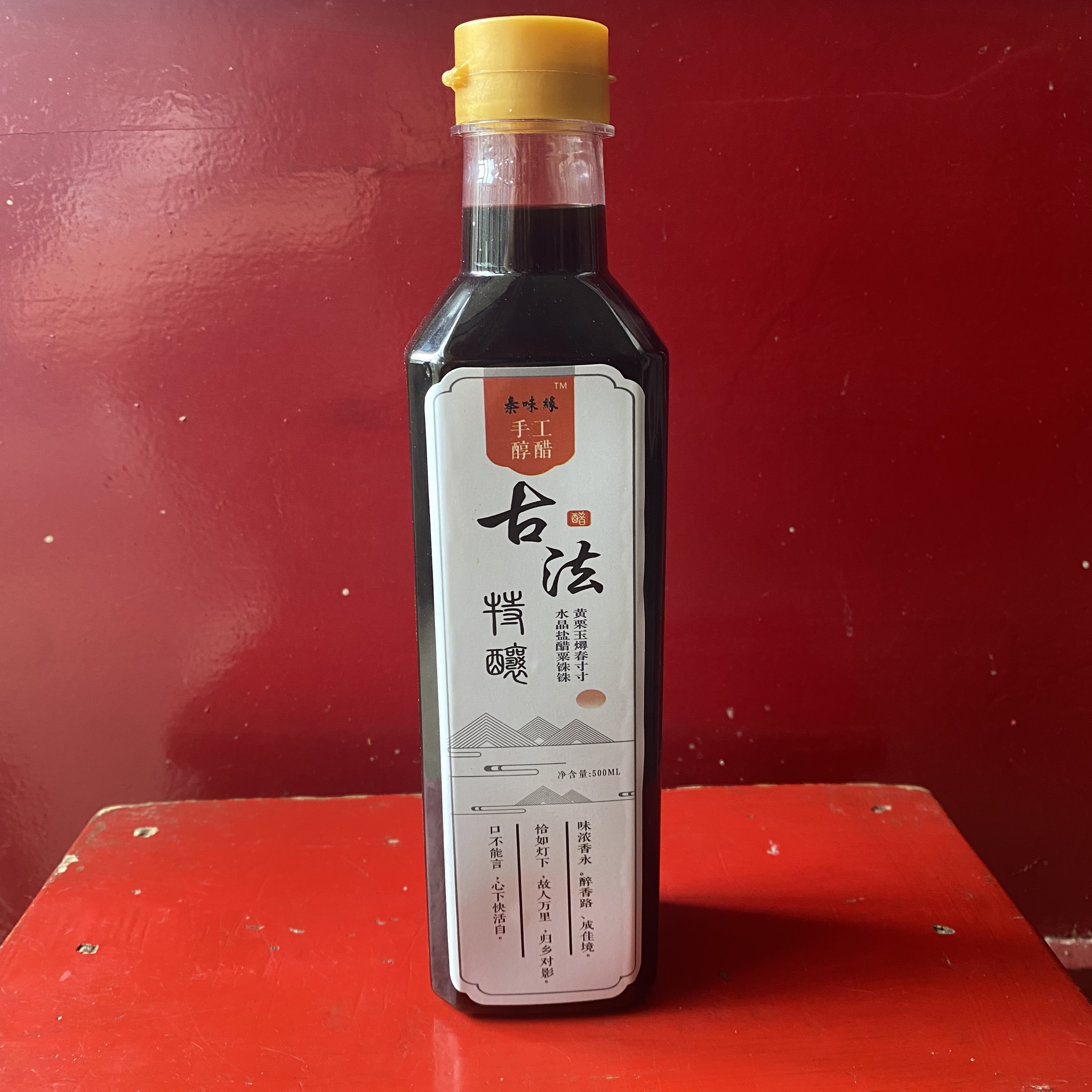 岐山农家手工醋纯粮酿造0添加传统工艺纯粮制作农家手工粮食醋
