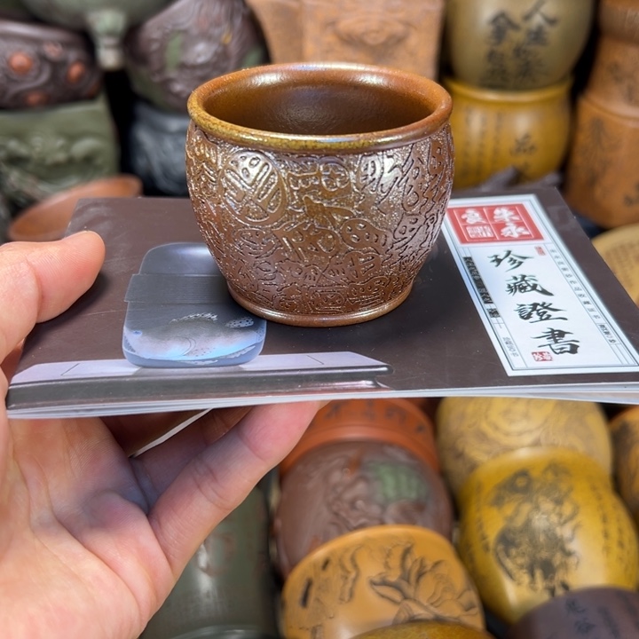 茶杯紫砂宜兴紫砂杯