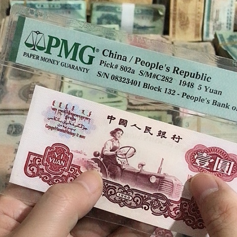 1张退市拖拉机一元号码随机