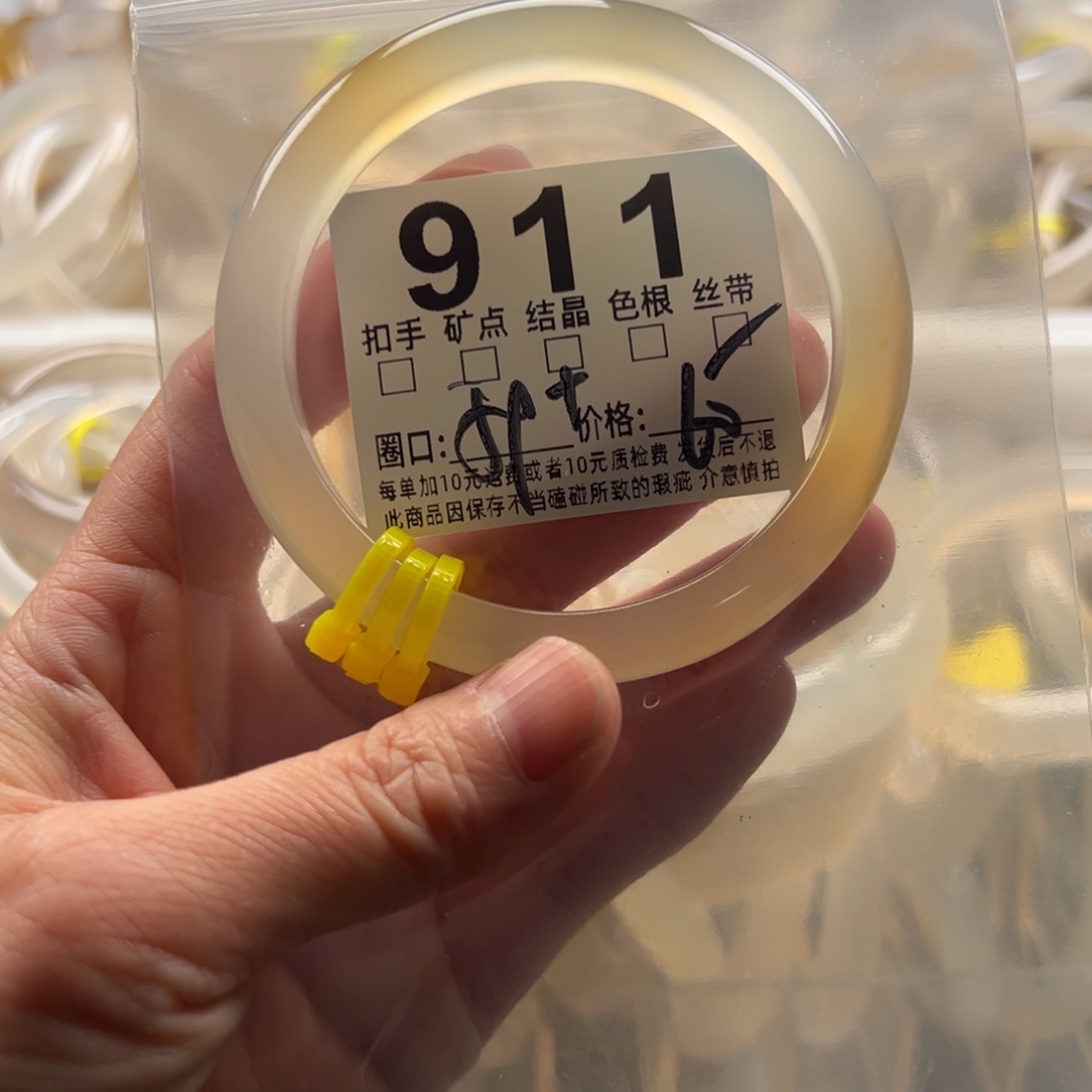 玛瑙/玉髓未镶嵌手镯911