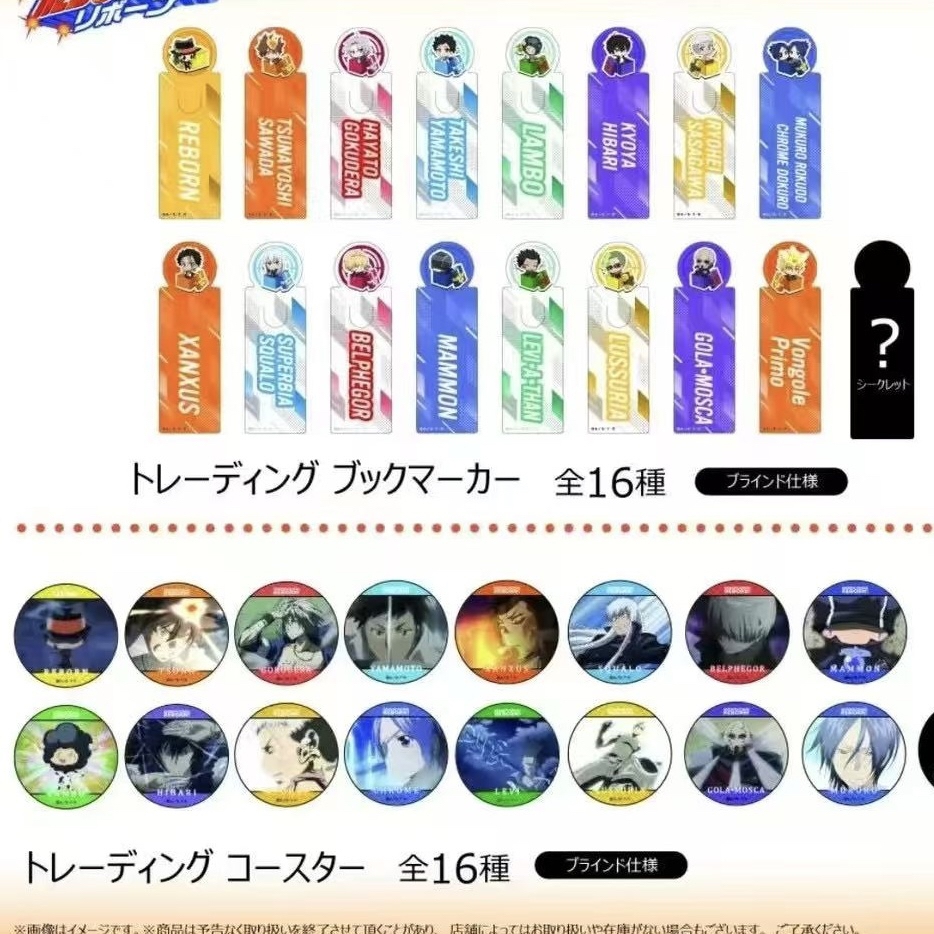 【日谷】【散池】家庭教师百元店盲盒杯垫 书签