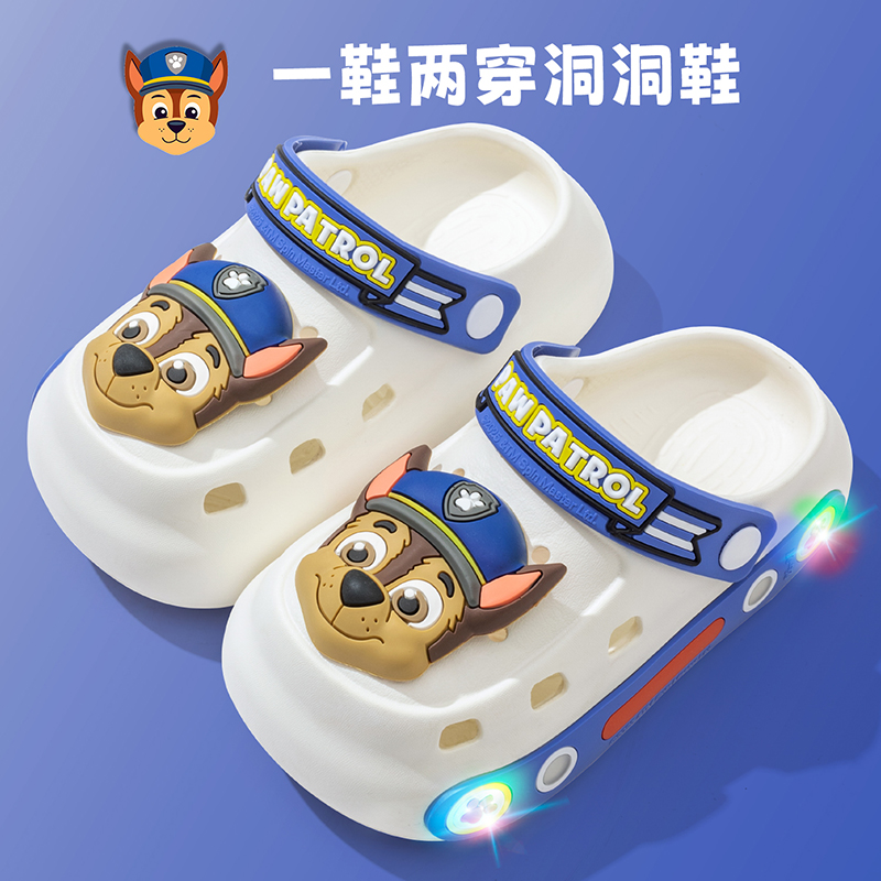 汪汪队发光儿童拖鞋宝宝洞洞鞋夏季男女童亮灯包头凉拖婴幼儿凉鞋
