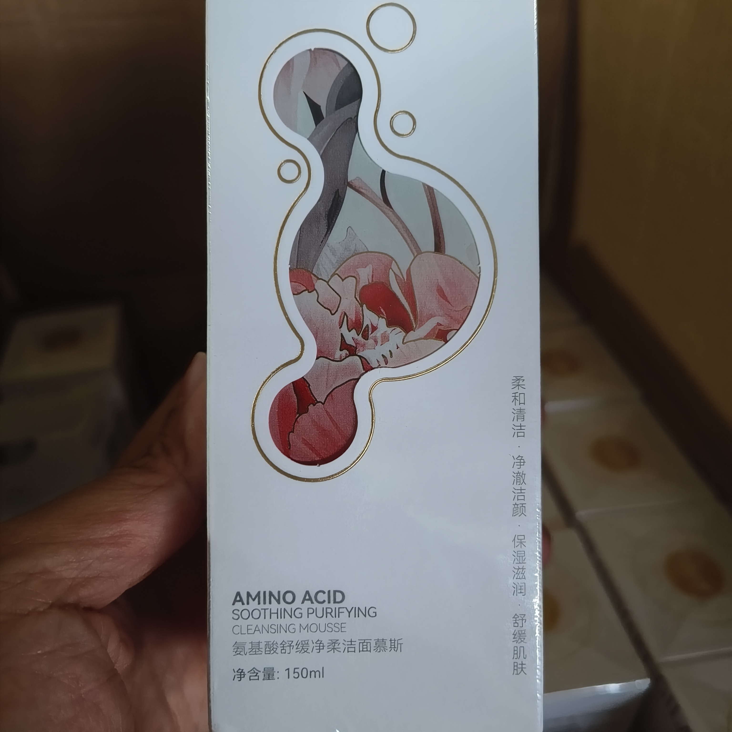 娇蓝丝曼氨基酸洁面慕斯