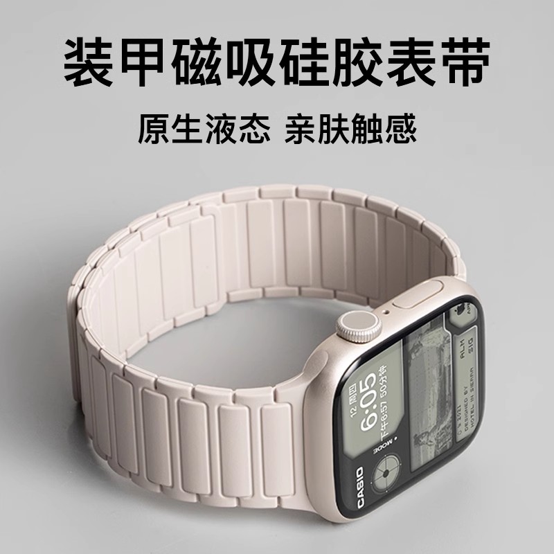 适用iwatch11苹果手表表带S10applewatch9磁吸8运动硅胶表带7简约